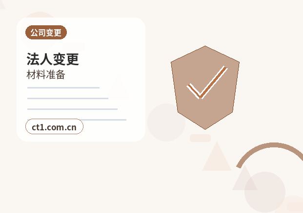 内江代理记账电商公司记账报税注意事项配图