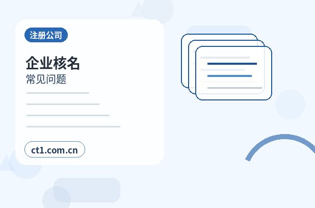 安康公司注销固定资产和库存商品怎么清理配图