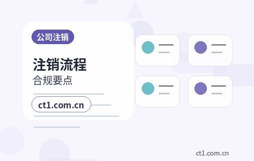 威海资质代办食品经营许可证材料清单配图