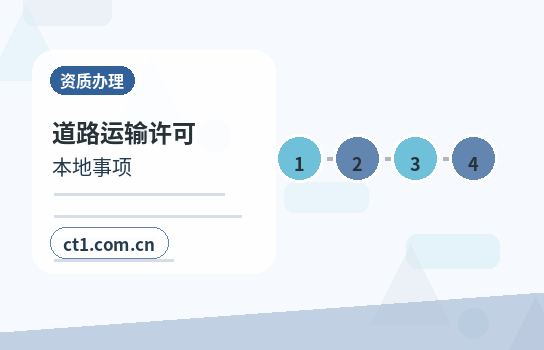 张家界公司注销股东失联情况下处理要点缩略图