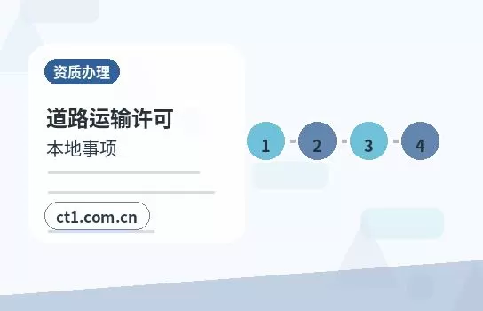 海林注册公司银行开户和税务登记怎么衔接配图