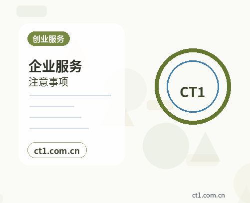 南宁代理记账零申报要注意什么缩略图