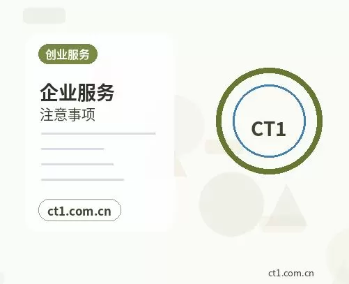 蚌埠淮上区注册公司社保公积金开户是否需要同步办理配图