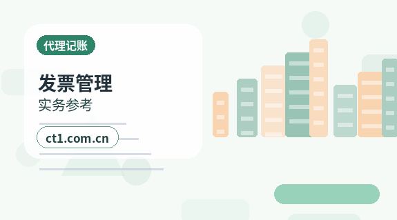 益阳赫山区注册公司股权比例和章程怎么准备缩略图