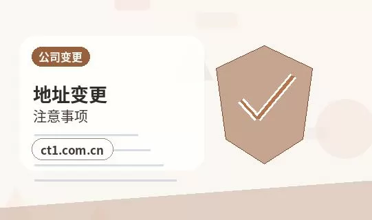 海北州注册公司办理营业执照流程怎么安排配图