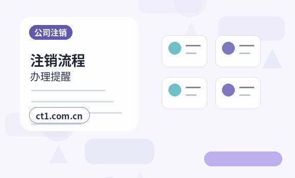 延安代理记账增值税申报常见问题解答配图