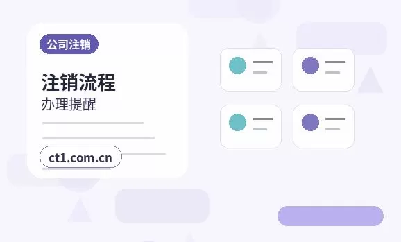 抚顺新抚区注册公司开业前合同和财务资料怎么整理配图