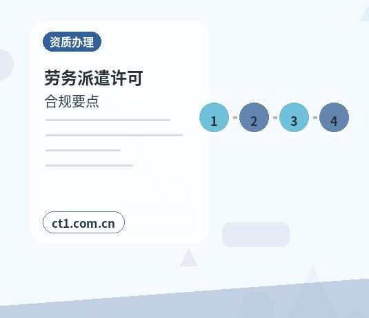 绥滨注册公司营业执照下来后发票申领流程配图