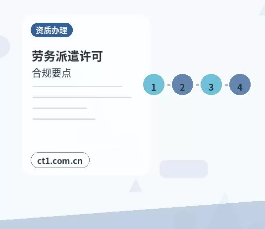 十堰注册公司注册电商公司需要哪些材料配图