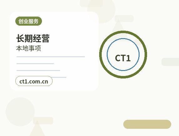 绥滨注册公司营业执照下来后发票申领流程配图