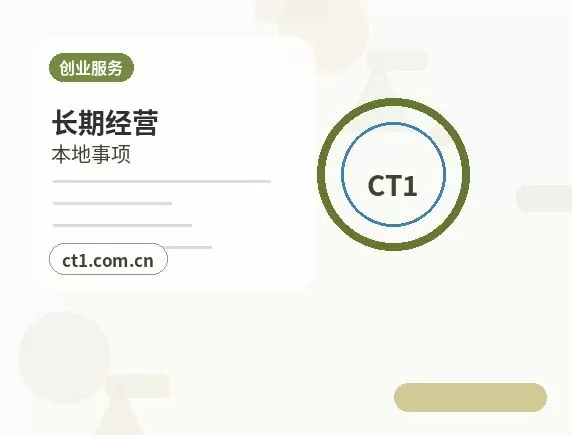 荆州区注册公司营业执照经营地址填写规范配图
