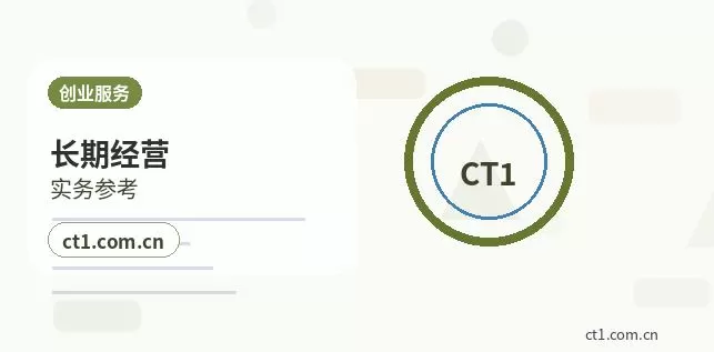 湘西州代理记账每月报税前要核对哪些数据配图