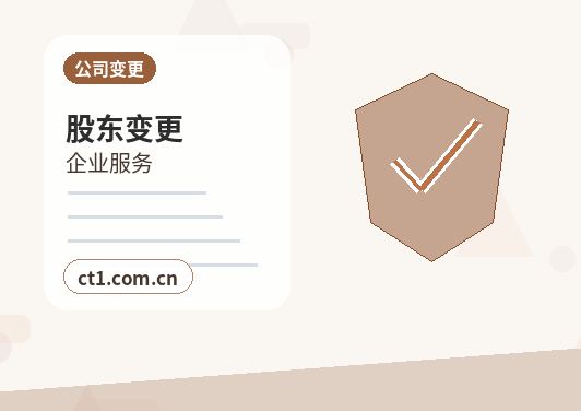 郴州注册公司自己办理和委托代办有什么区别配图