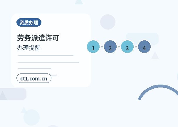 郴州注册公司自己办理和委托代办有什么区别配图