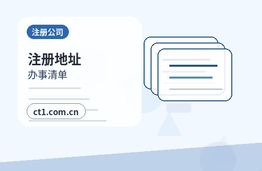 韶关资质代办办理流程怎么安排缩略图