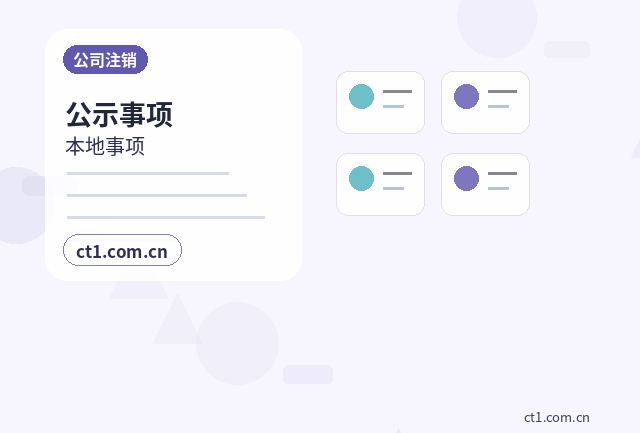 石家庄代理记账公司没有收入是否还要申报配图