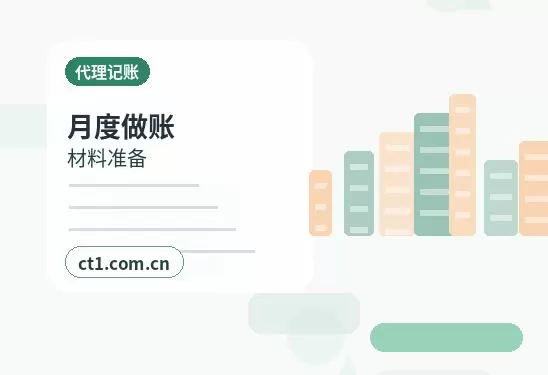 瑞昌注册公司线上办理营业执照需要注意什么配图