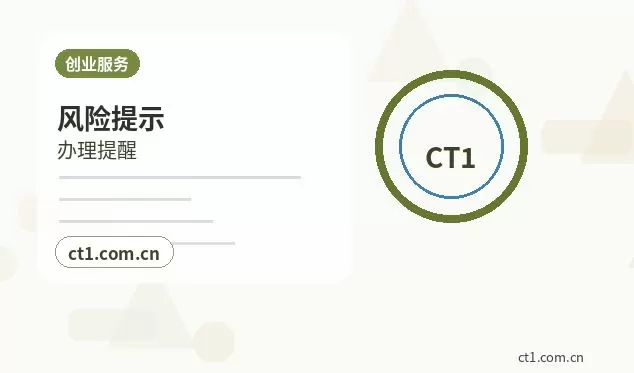 广汉注册公司营业执照下来后怎么记账报税配图