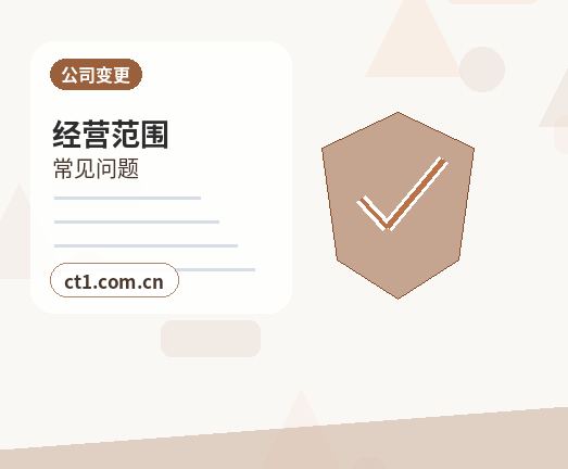 迪庆州公司变更年报信息和工商变更关系缩略图