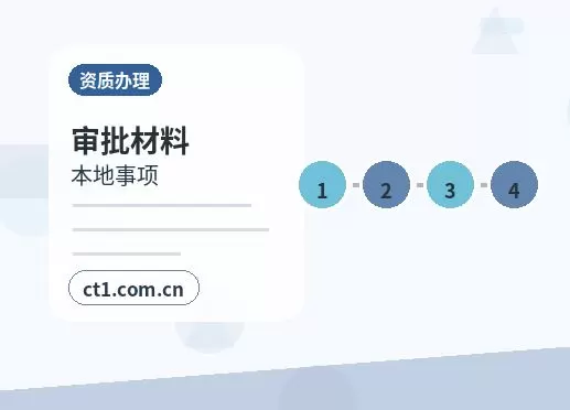 紫金注册公司选择有限责任公司要注意什么配图