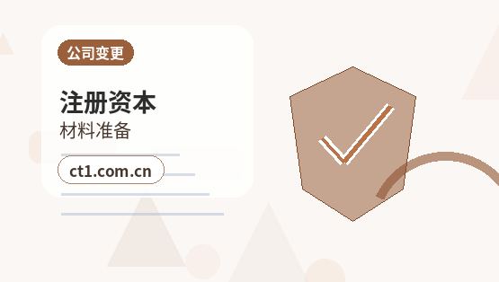 石河子资质代办餐饮类许可证办理流程缩略图