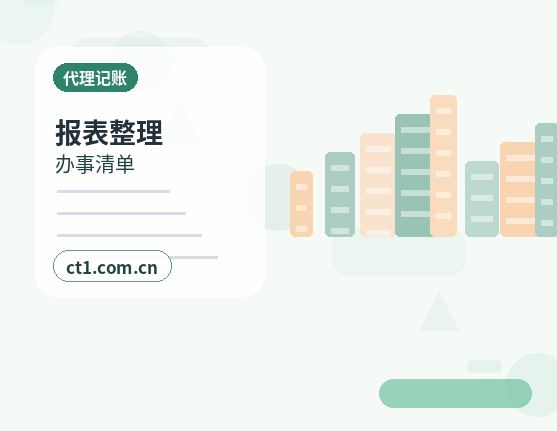 石家庄裕华区注册公司经营范围填写要注意什么缩略图