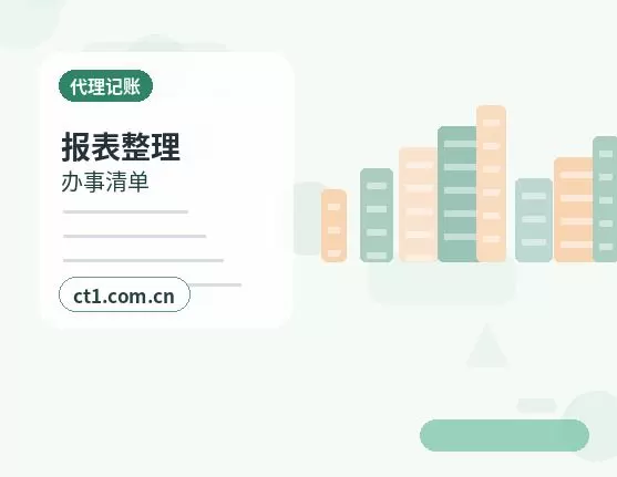 阜阳颍东区注册公司核名常见问题整理配图