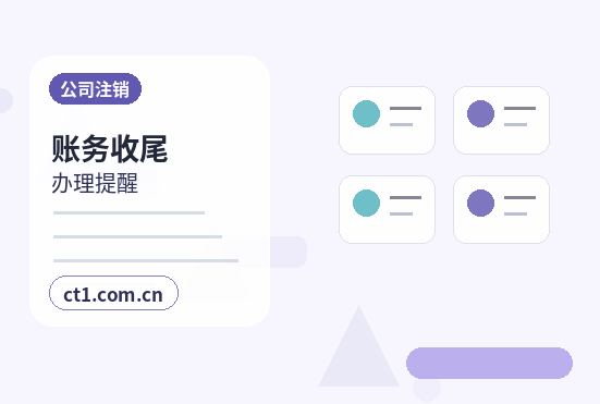 来宾注册公司营业执照下来后发票申领流程配图