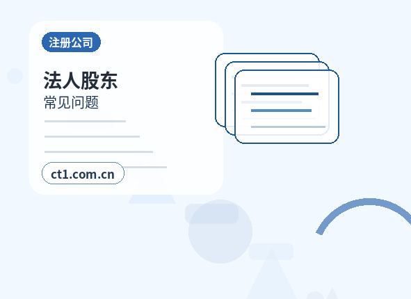 吴忠代理记账流程和资料清单配图