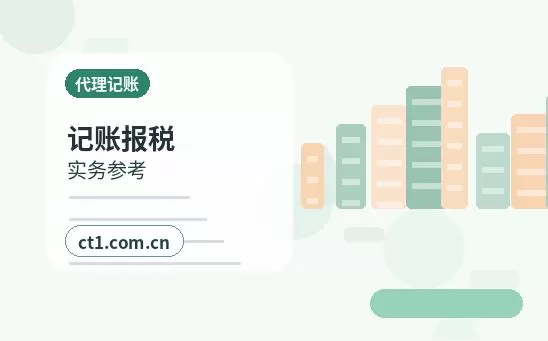 疏勒注册公司社保公积金开户是否需要同步办理配图