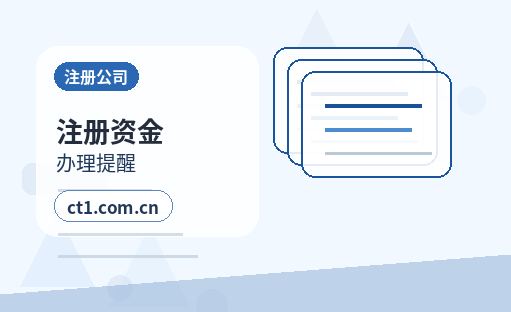通辽代理记账需要准备哪些票据资料配图