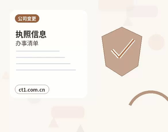 疏勒注册公司社保公积金开户是否需要同步办理配图