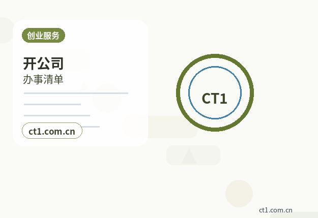 通辽代理记账需要准备哪些票据资料配图