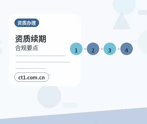 诸城注册公司一人有限公司设立注意事项配图