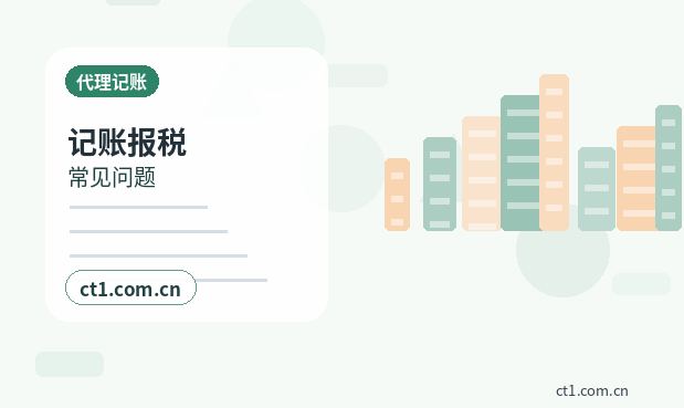 阳泉资质代办营业执照下来后如何办理许可证配图