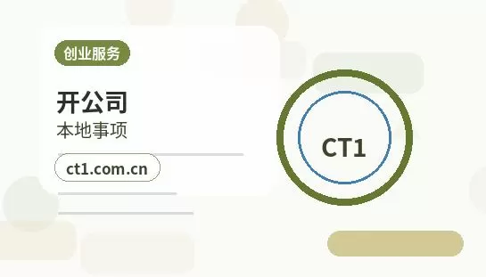 西宁公司变更税务信息同步变更怎么处理配图