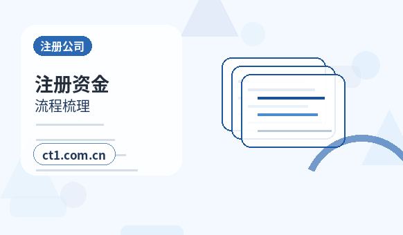 阳泉资质代办营业执照下来后如何办理许可证配图