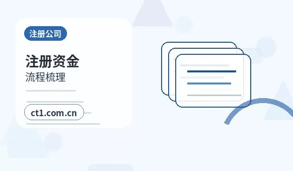 本溪公司变更章程修正案怎么准备配图