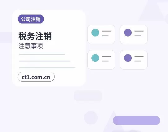 西丰注册公司多股东设立资料怎么准备配图
