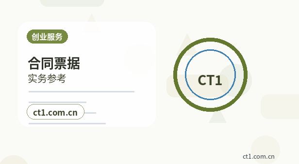 海安注册公司注册商贸公司办理要点配图