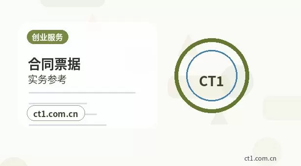 大庆资质代办委托代办通常有哪些环节配图