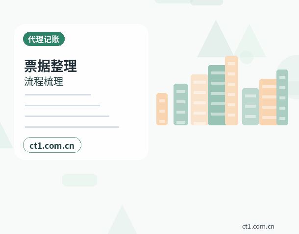 宁海注册公司银行开户和税务登记怎么衔接配图