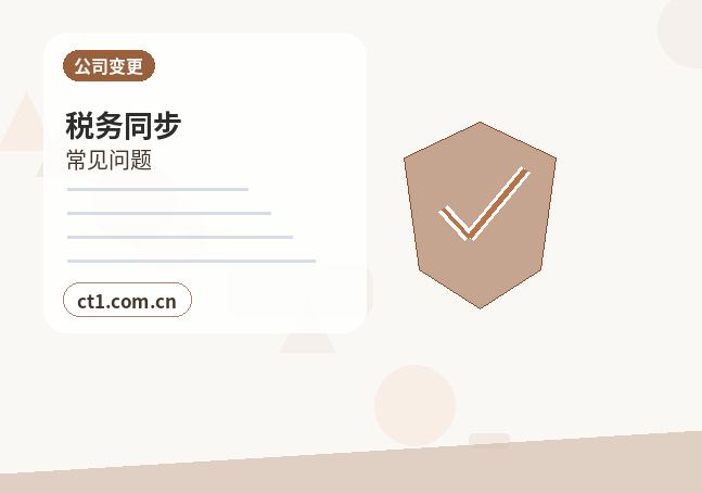 巴音郭楞州注册公司注册科技公司经营范围参考缩略图