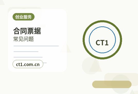 宁海注册公司银行开户和税务登记怎么衔接配图