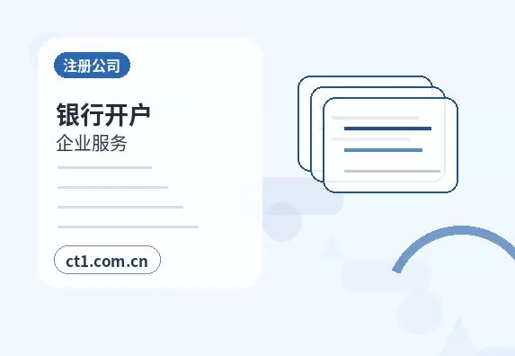 南县注册公司核名常见问题整理配图
