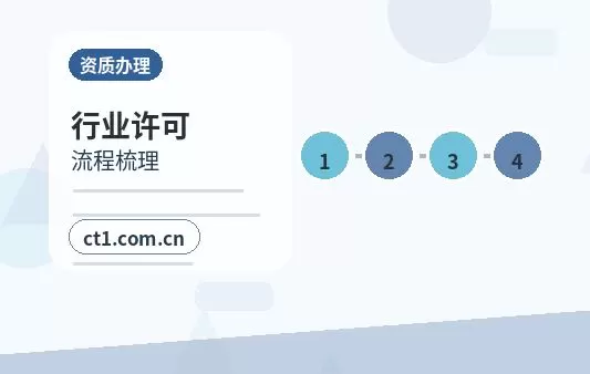 南县注册公司核名常见问题整理配图