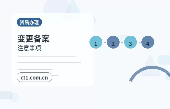 大英注册公司长期零申报要注意什么配图