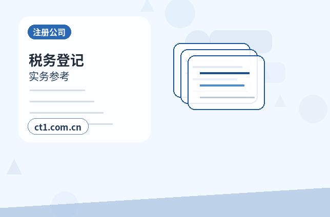 海南州代理记账一般纳税人账务处理要点配图