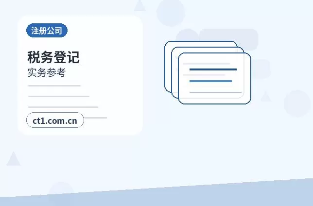 大英注册公司长期零申报要注意什么配图