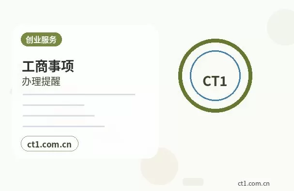 大英注册公司长期零申报要注意什么配图